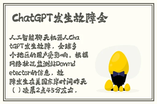 霸王硬上弓金枪挑玉环什么意思