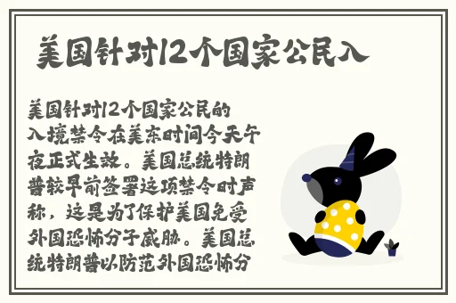 9I电影制作厂